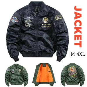ジャケット メンズ フライトジャケット MA-1 ジャケット ミリタリー ジャンパー 防寒防風 ブルゾン ファッション アウタージャケット アウター カジの商品画像