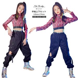 ダンス衣装 女の子 2点セット 子供ダンス 子供服 上下 長袖 へそ出し 夏用 穴あき 長ズボン JAZZ ジャズダンス 演出 イベント服 ステージ衣装 ダンス キッズファ｜bongsup