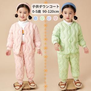 ボアコート キッズ セットアップ 男の子 女の子 ボアジャケット 中綿コート アウター 子供コート 中綿ジャケット 冬服 子供服 ボアコート防寒 エコファーコート｜bongsup