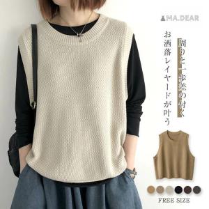 ベスト ニットのランキングtop100 人気売れ筋ランキング Yahoo ショッピング