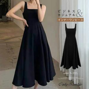 キャミソールワンピース レディース インナーワンピース ワンピース ドレス キャミワンピ 無地 膝丈 ペチコート インナー キャミソール 吊りワンピース Aライン M Bongshop 通販 Yahoo ショッピング