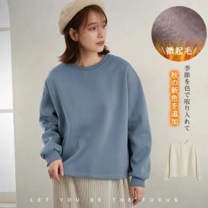 秋 秋新作 微起毛 トレーナー レディース カットソー トップス コットン Tシャツ M L