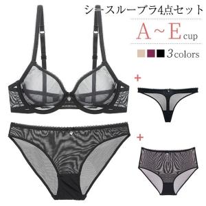 ブラジャー ショーツセット ブラ4点セット ワイヤー付き シースルー ノンパテッド 下着 女性用 3/4カップ 透け透け ソフト 大きいサイズ 蒸れない 上下セット 夏｜bongsup