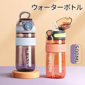 ウォーターボトル 目盛り 500ml 水分補給 大容量 直飲み ボトル 水筒 プラスチック スポーツボトル 直飲み 大容量 スポーツドリンクボトル 軽い 洗いやすい 子供｜bongsup