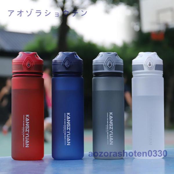 大容量ボトル 水筒 ポータブルストロースポーツウォーターボトル500ml BPAフリー 自転車 大人...