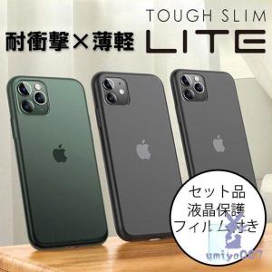 iPhone13Pro ケース グリーン iPhone13 Pro Max ケース 耐衝撃 iPhone13 スマホケース おしゃれ マット iPhone13 mini カバー Qi対応 iPhone13 保護フィルム付｜bongsup