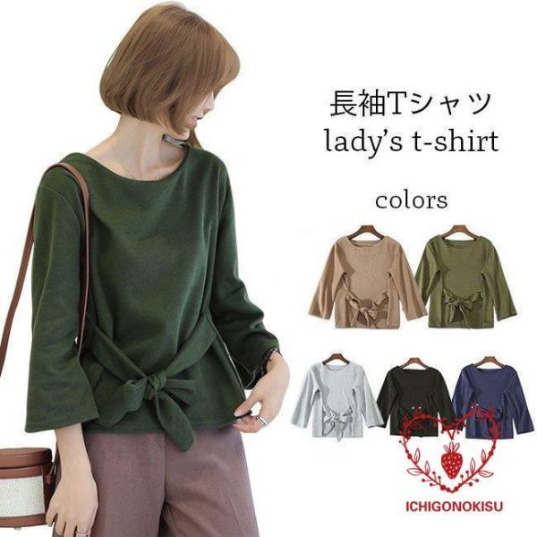 春 トップス レディース Tシャツ 九分丈袖 オフィス ブラウス カットソー 秋 女性 長袖Tシャツ...