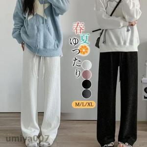 ワイドパンツ レディース スウェットパンツ エンボス加工 ゆったり ストレートパンツ ウエストゴム 春夏 無地 ひんやり 体型カバー 薄手｜bongsup