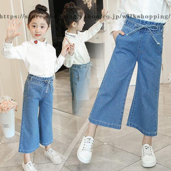 デニムパンツ キッズ 子供服 女の子 ロングパンツ ガウチョパンツ 長ズボン 春服 ボトムス ストレ...