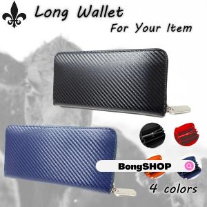 財布 メンズ 長財布 本革 ファスナー おしゃれ 大容量 カード入れ 多い 大きめ 札入れ プレゼント 高級 安い 高校生 大学生 人気 50代 男性 Xl Bongshop 通販 Yahoo ショッピング