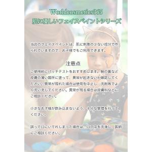 Worldcosmetics365 フェイスペ...の詳細画像4