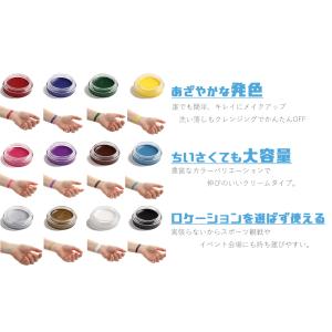 Worldcosmetics365 フェイスペ...の詳細画像1