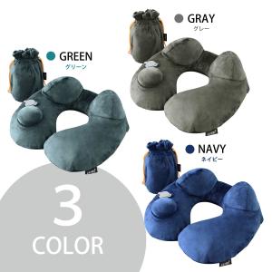 ポンプ式 ネックピロー u型 首枕 洗える 枕 携帯枕