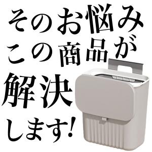 ゴミ箱 壁掛け 蓋付き キッチン 引っ掛ける ...の詳細画像2