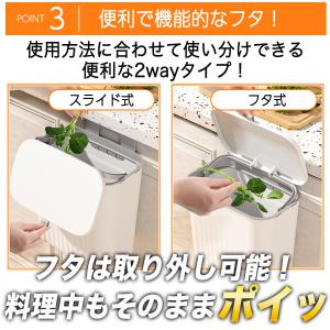 ゴミ箱 壁掛け 蓋付き キッチン 引っ掛ける ...の詳細画像5
