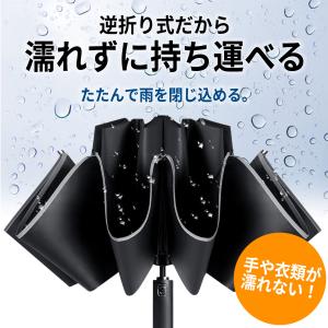 晴雨兼用折りたたみ傘 逆折り式 折り畳み 逆さ...の詳細画像3