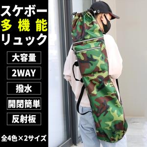 スケボー リュック バッグ スケートボード ケ...の詳細画像1