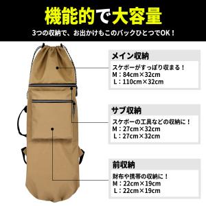 スケボー リュック バッグ スケートボード ケ...の詳細画像2