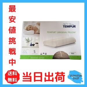 テンピュール オリジナルネックピロー コストコ 低反発枕 S