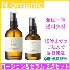 N organic エヌオーガニック ローション 60ml