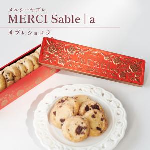 スイーツ クッキー スイーツ缶 お菓子缶 プチ...の詳細画像2