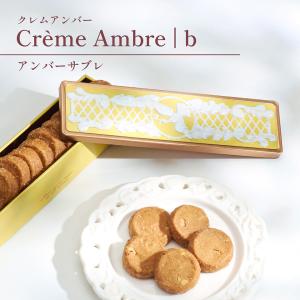 スイーツ クッキー スイーツ缶 お菓子缶 プチ...の詳細画像3