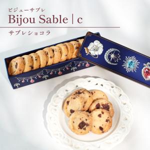 スイーツ クッキー スイーツ缶 お菓子缶 プチ...の詳細画像4