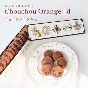 スイーツ クッキー スイーツ缶 お菓子缶 プチ...の詳細画像5
