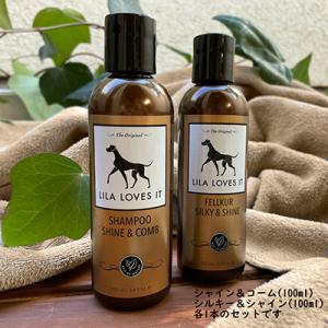 LILA LOVES IT シャインアンドコーム＆コンディショナー アソートセット 各100ml