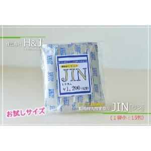 ケイエムテイ H＆JIN 乳酸菌エイチジンブルー 動物用 90包入り 賞味