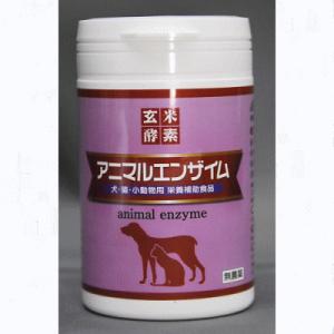 玄米消化酵素 アニマルエンザイム 100g ペット用 サプリメント
