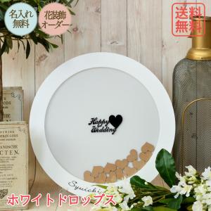 ハートドロップス チップ 花の商品一覧 通販 Yahoo ショッピング