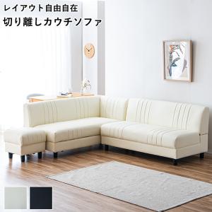 カウチソファ L字ソファ フェザー 北欧 モダン ホワイトオーク レザーテックス】 シェーズロングソファ 右スモールカウチ ラルス