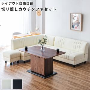 ダイニングセット 4人用 L字ダイニングセット 幅130 収納付き 檜無垢材