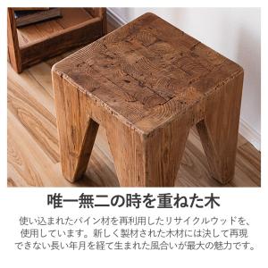 スツール 木製 四角 パイン古材 高さ40cm...の詳細画像2