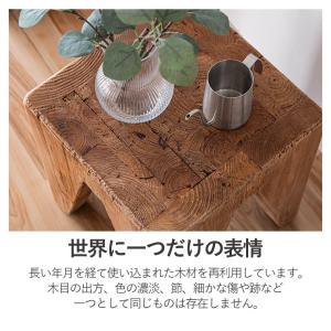 スツール 木製 四角 パイン古材 高さ40cm...の詳細画像3
