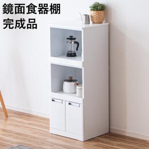 レンジ台 幅50 スリム 白 キッチン 収納棚 おしゃれ 完成品 