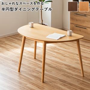 カリモク家具 【開梱設置付】 DH5430 DH5435 E H K Y Q A R P L 食堂
