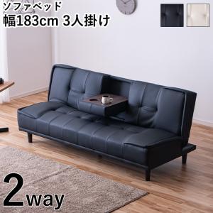 ソファーベッド 黒 1800×1100 ソファーベッド 黒 1800×1100 ソファーベッド 黒 1800×1100