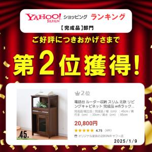 【最大30%OFFクーポン 4/25&4/26...の詳細画像1