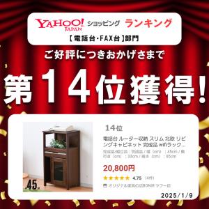 【最大30%OFFクーポン 4/25&4/26...の詳細画像2