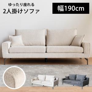 IKEA/イケア/通販】SODERHAMN ソーデルハムン カバー 3人掛け
