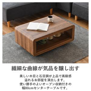【超PayPay祭 全品10%OFF】センター...の詳細画像1