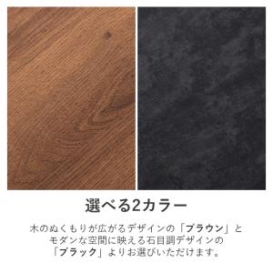 【超PayPay祭 全品10%OFF】センター...の詳細画像3