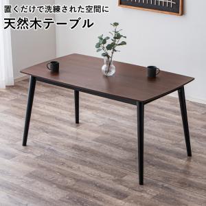 ダイニング5点セット テーブル 160cm幅 160×80 ウォールナット