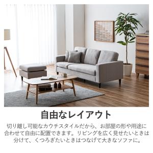 カウチソファ カウチソファー ソファー ソファ...の詳細画像2
