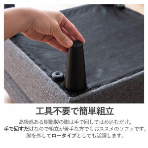 カウチソファ カウチソファー ソファー ソファ...の詳細画像5