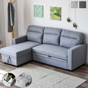 ソファ カウチソファ ソファーベッド 3人掛け 収納付き ソファベッド l