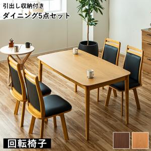 今枝商店 籐 ラウンドチェア・テーブル ダイニング 3点セット