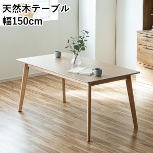 筑波産商 YUME2 160x100 半円 ダイニングテーブルT NA メーカー直送